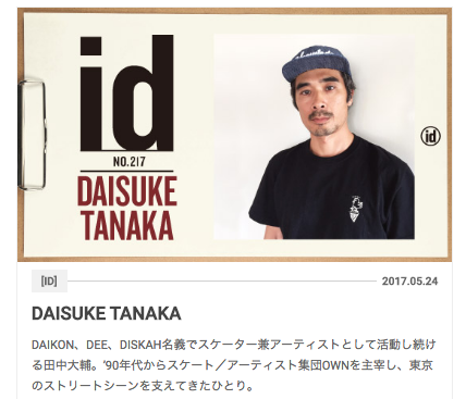 スクリーンショット 2017-05-26 16.21.48.png